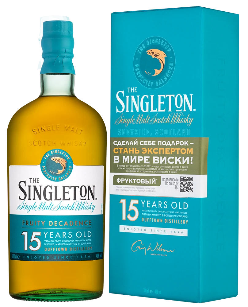 Виски Singleton 15 Years Old в подарочной упаковке, 0,7 л — Шотландия