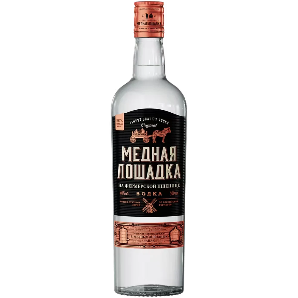 Водка Медная Лошадка, 0,5 л — Россия
