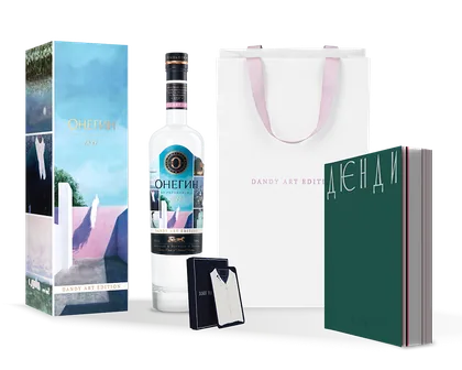 Водка в подарочном наборе Онегин Dandy Art Edition, 0,7 л — Россия