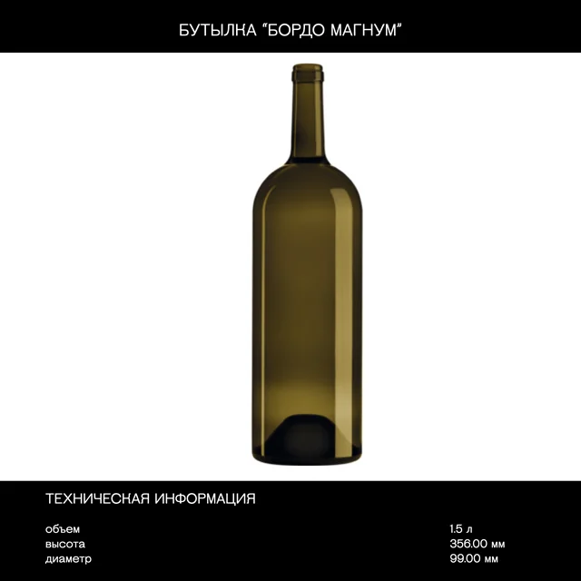 Футляр для 1 бутылки "Бордо 1,5л" (бук) — дополнительный ракурс 4
