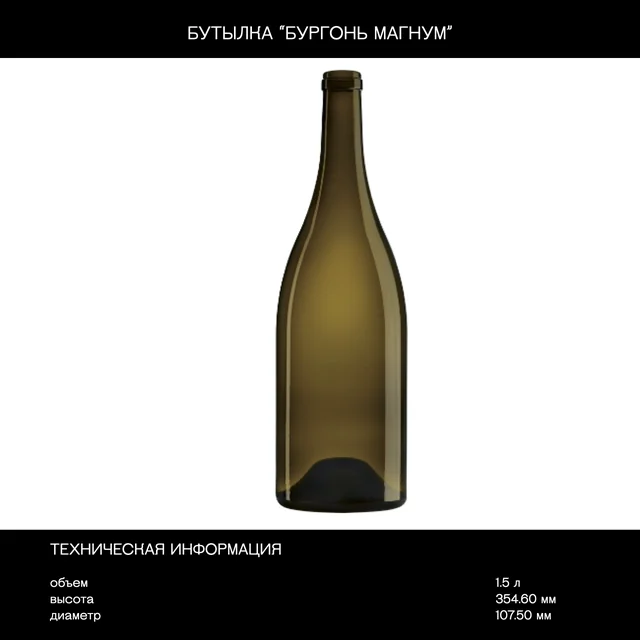 Футляр для 1 бутылки "Бургонь 1,5л" (бук) — дополнительный ракурс 4