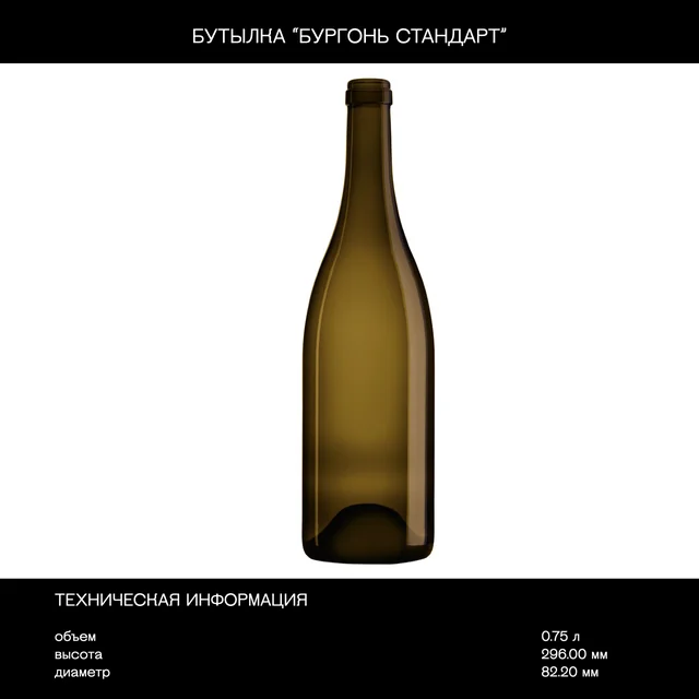 Футляр для 3 бутылок "Бургонь 0,75л" (бук) — дополнительный ракурс 5