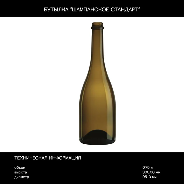 Сет для 2 бутылок "Шампанское 0,75л" (бук) — дополнительный ракурс 3
