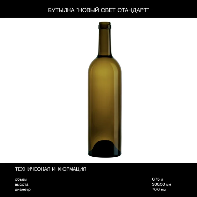 Сет для 6 бутылок "Бургонь Новый Свет 0,75л" (дуб) — дополнительный ракурс 3